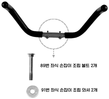 숀리 엑스 바이크 (Sean Lee X Bike) XP-652-G1 : 좌식 손잡이 기둥 조립