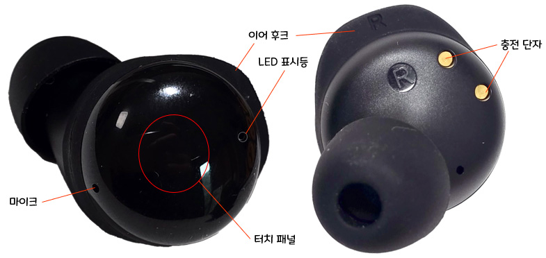 QCY-T17APP 블루투스 이어폰 : 각 부분의 명칭(이어버드)