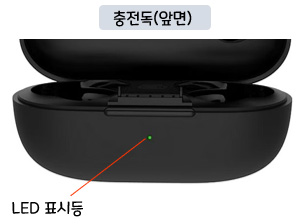 QCY-T17APP 블루투스 이어폰 : 충전독 충전하기(LED 표시등)