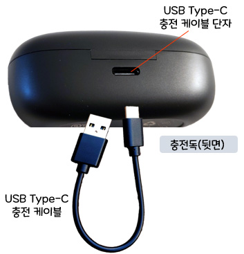 QCY-T17APP 블루투스 이어폰 : 충전독 충전하기