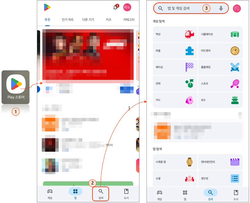 세븐일렉 스마트워치 HL7 Lite 스마트폰과 연동 방법 : 구글 플레이스토어