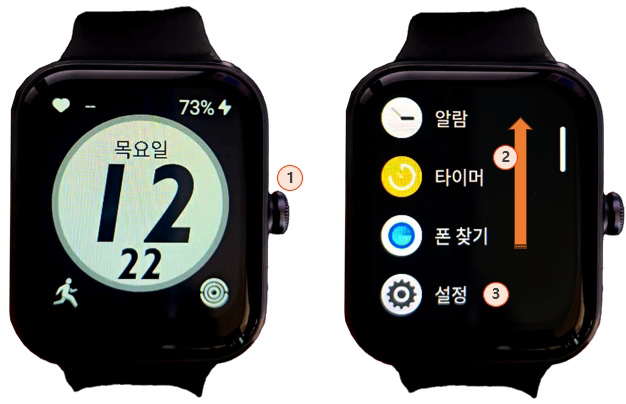 세븐일렉 스마트워치 HL7 Lite : 끄기