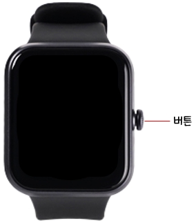 세븐일렉 스마트워치 HL7 Lite : 켜기