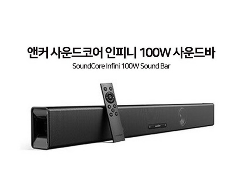 앤커 사운드코어(soundcore) A3371 사운드바