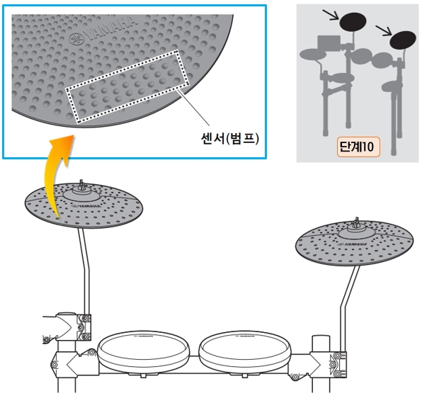 YAMAHA 전자 드럼 설치 : 10단계 - 심벌즈 패드 조립