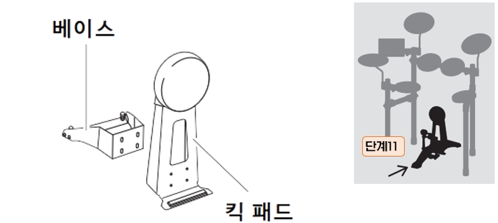 YAMAHA 전자 드럼 설치 : 11단계 - 킥 패드 조립(DTX432K와 DTX452K의 경우)