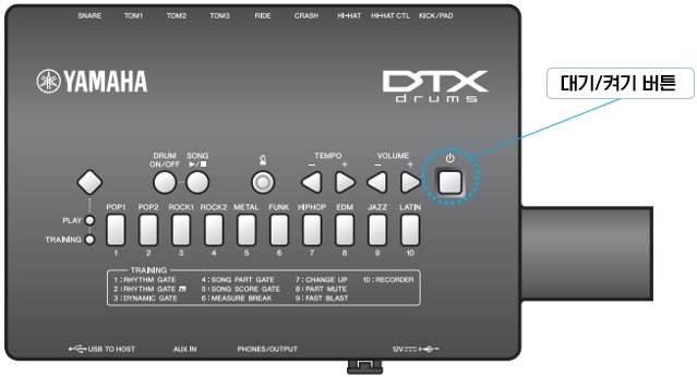 YAMAHA 전자 드럼 DTX452K / DTX432K / DTX402K - 컨트롤 패널 대기/켜기 버튼
