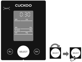 쿠쿠 멀티쿠커 CMC-A0655F 메뉴 선택 단계 표시 화면