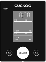 쿠쿠 멀티쿠커 CMC-A0655F 조리 중 남은 시간 표시 화면