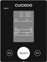 쿠쿠 멀티쿠커 CMC-A0655F 예약 설정 전 화면