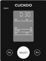 쿠쿠 멀티쿠커 CMC-A0655F 예약 설정 화면