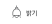 HDHN-3500 Series에서 조명 밝기 조정 메뉴를 보여주는 이미지