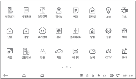 HDHN-3500 Series 전체 앱 화면에서 현관보기, 방범, 설정, 택배, EMS 등 메뉴를 보여주는 이미지