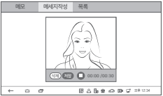 HDHN-3500 Series에서 영상메모 기능을 사용할 때 표시되는 화면 이미지