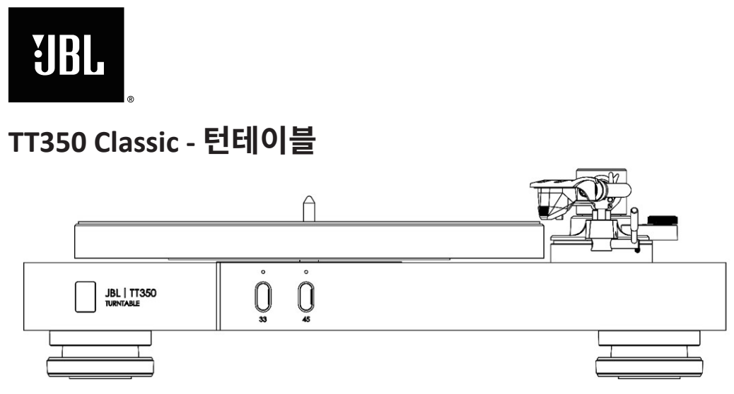 JBL TT350 Classic 턴테이블 제품 그림