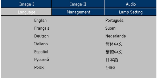 OPTOMA EP719 프로젝터 Language 언어 설정 OSD 화면