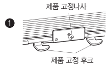 캐리어 창문형에어컨 제품 설치 전 브라켓 상단 고정 나사를 푸는 단계 이미지