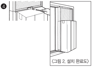 제품 상단 고정 나사 체결과 창문형에어컨 설치 완료 상태를 보여주는 이미지
