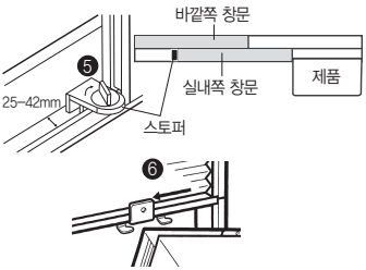 창문형에어컨 설치 후 창문 고정 스토퍼를 장착하는 방법과 제품 분리 절차 이미지