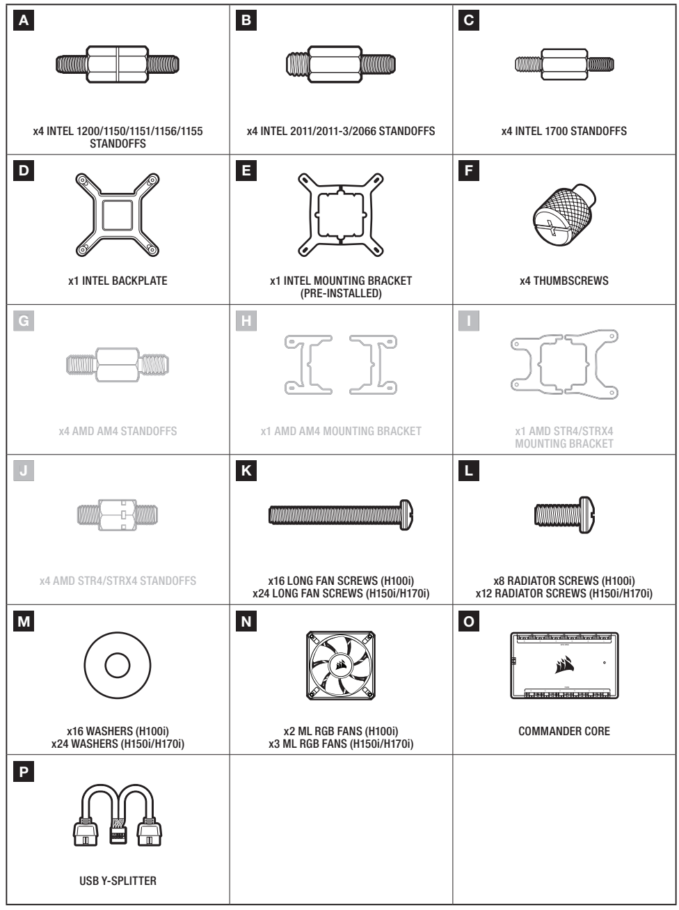 Intel 설치 전용 부품 구성 이미지