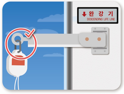 사용방법1 - 지지대 고리에 완강기 고리를 걸고 잠그기