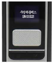 KDC185 공장 초기화 4단계 완료