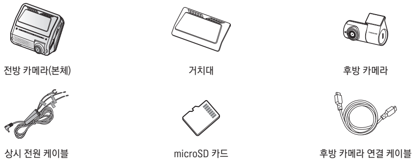 아이나비 QXD1 Plus 기본 구성품 사진