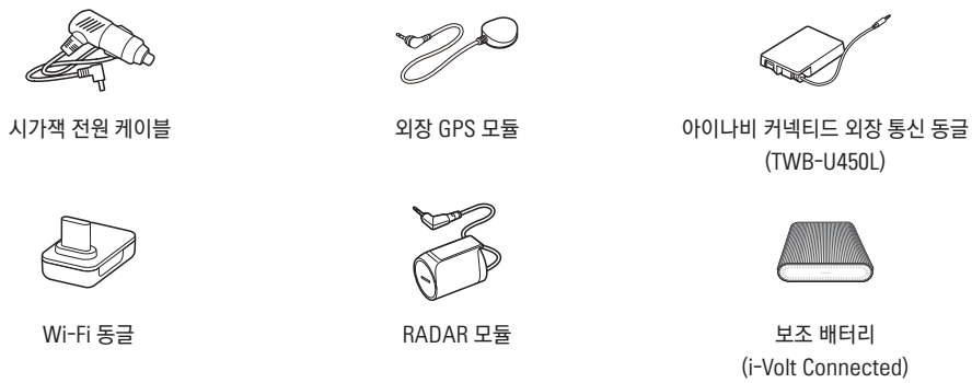 아이나비 QXD1 Plus 옵션 부품 사진