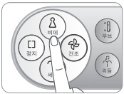 코웨이 비데 BA20-C 착좌 센서 잠금 모드 설정 방법