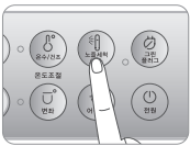 코웨이 비데 BA20-C 자동배수모드 설정 방법