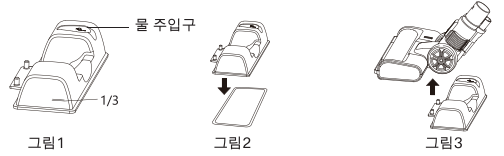 디베아 차이슨 THE NEW 물걸레 키트 물탱크 채우기와 걸레 장착 방법
