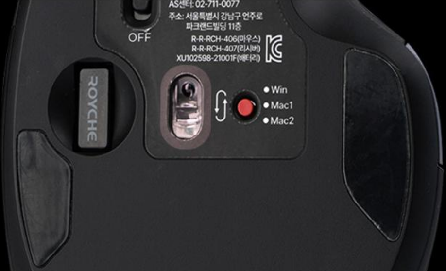 로이체 RX-900S 하단 인비저블 센서와 전원 스위치 사진