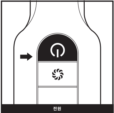 샤크 에보파워 핸디청소기 WV270KR 손잡이 전원 버튼 위치 이미지