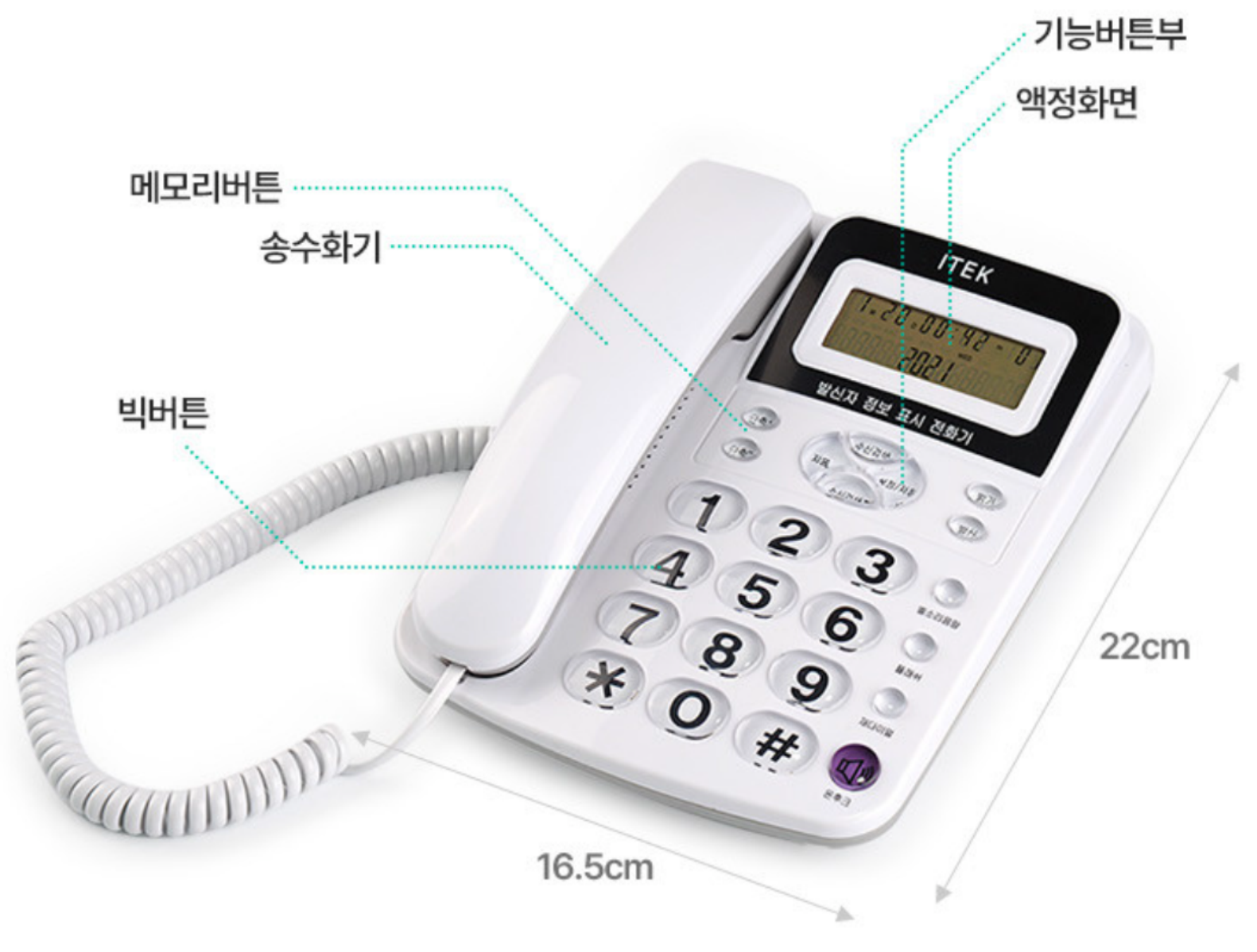 아이텍 IK-310 본체와 LCD 화면, 버튼 배열, 수화기 구성이 보이는 상세 이미지