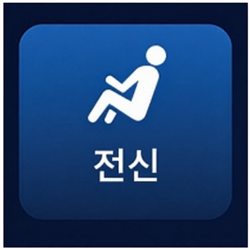어깨, 팔, 골반, 종아리, 발을 대상으로 하는 전신 에어 마사지 버튼