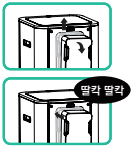 잠금 레버를 이용해 활성탄필터를 딸칵 소리가 나도록 장착하는 과정