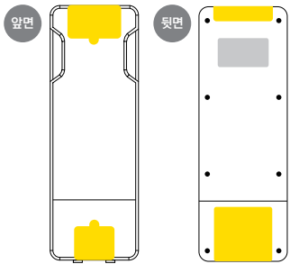 활성탄필터 앞뒤의 노란색 스티커 위치와 회색 스티커 유지 안내 도면