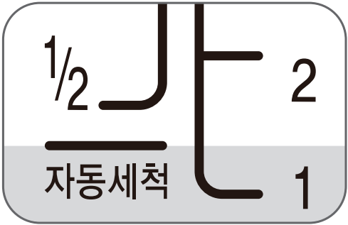 쿠첸 CRT-RPK067 내솥 안쪽의 자동세척 물눈금과 계량컵 표시