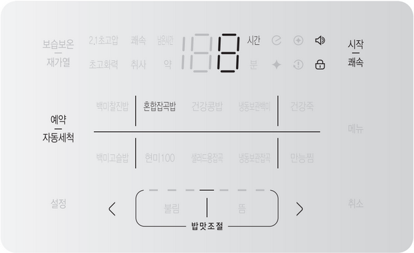 예약취사가 시작된 뒤 완료 예정 시간이 표시된 쿠첸 전기압력밥솥 조작부 화면