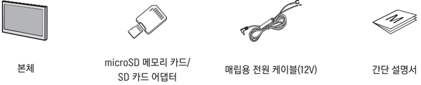 아이나비 M500 본체와 microSD 메모리 카드, SD 카드 어댑터, 매립용 전원 케이블, 간단 설명서