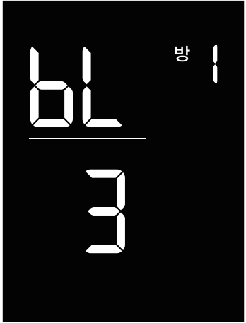 방 1 표시와 bL 3 밝기 단계가 나타난 각실형 설정 화면