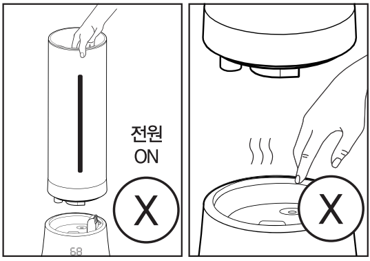 전원이 켜진 가습기에서 물탱크를 분리하거나 본체 내부의 온수를 만지지 말라는 금지 안내