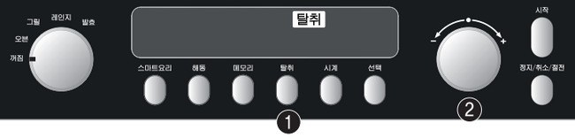 삼성 스마트오븐의 탈취 버튼과 시간·무게 다이얼을 보여주는 조작부
