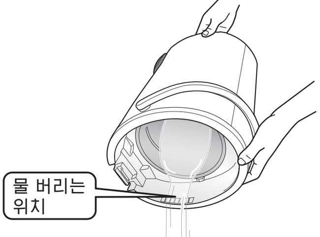 가습기 본체를 양손으로 기울여 물 버리는 위치에서 남은 물을 배출하는 모습